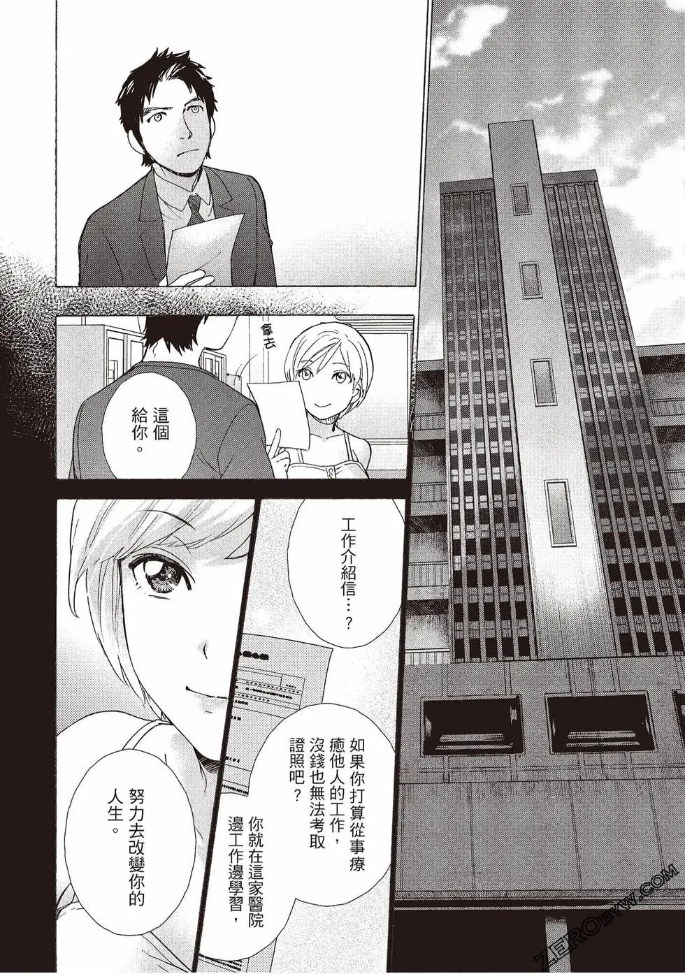 第01卷