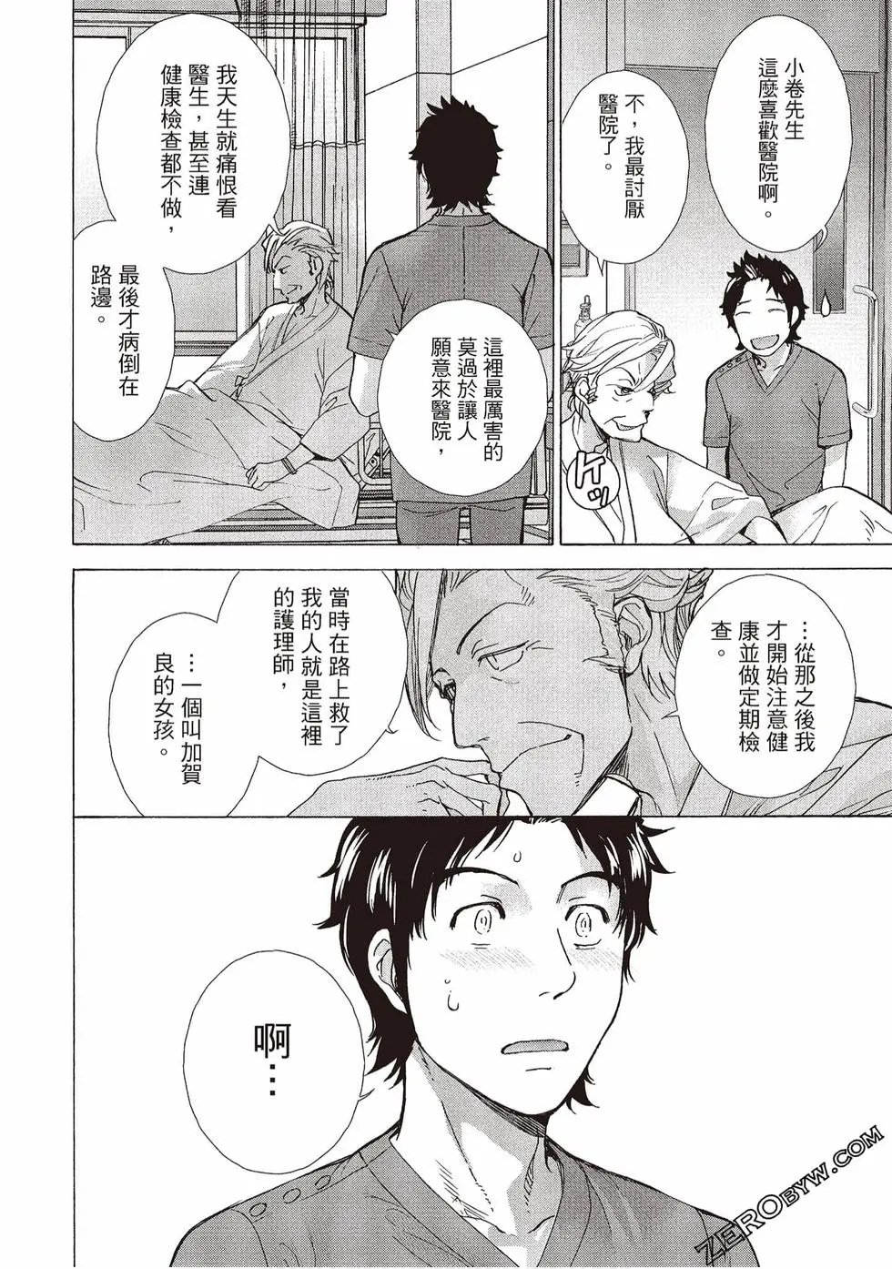 第01卷