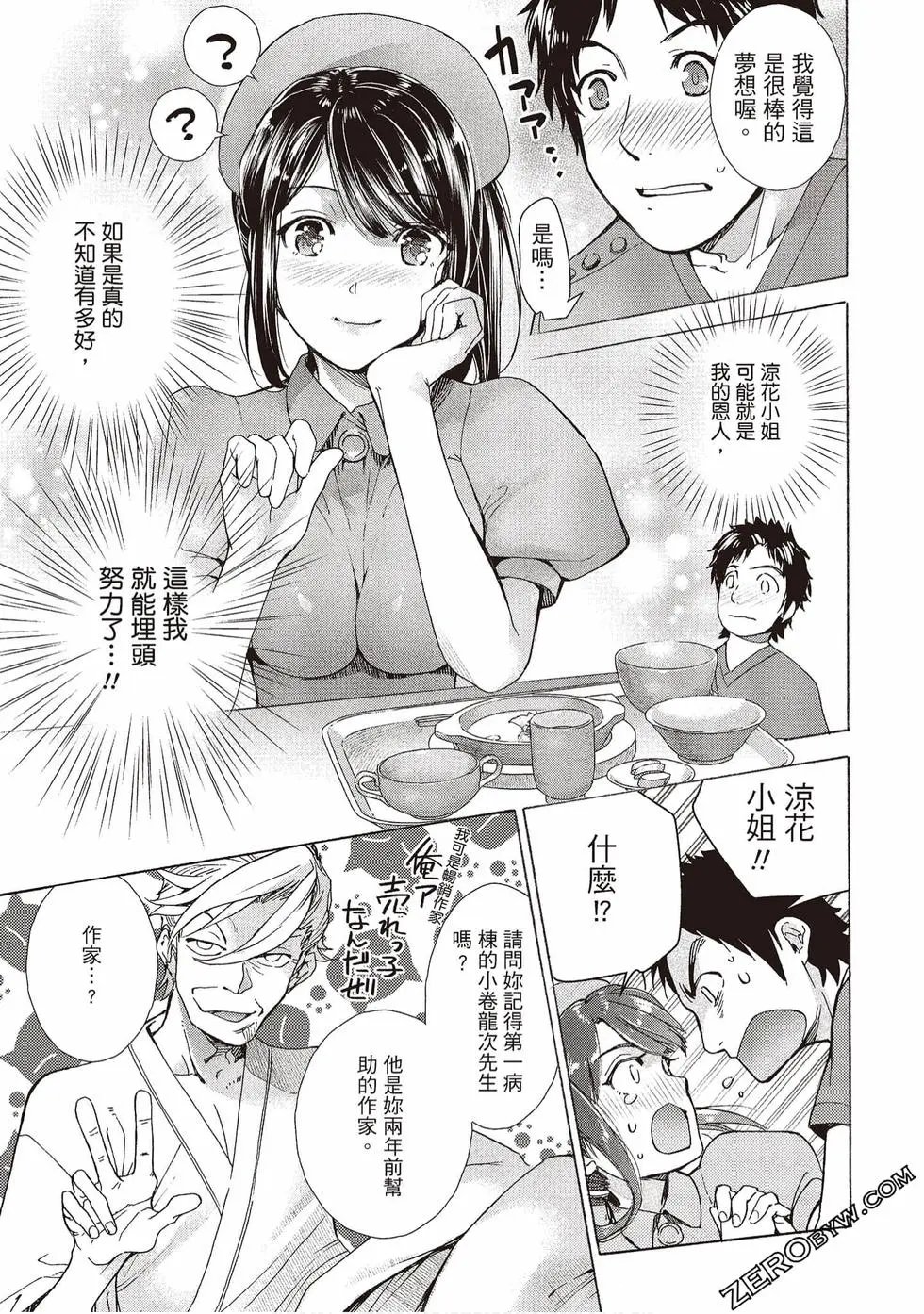 第01卷