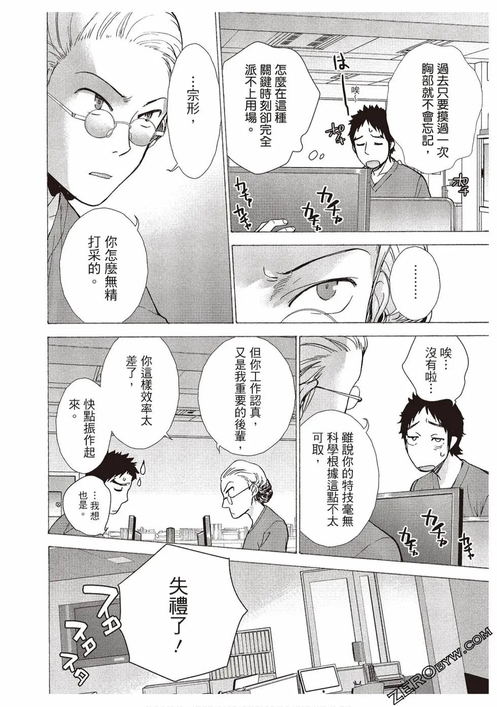 第02卷