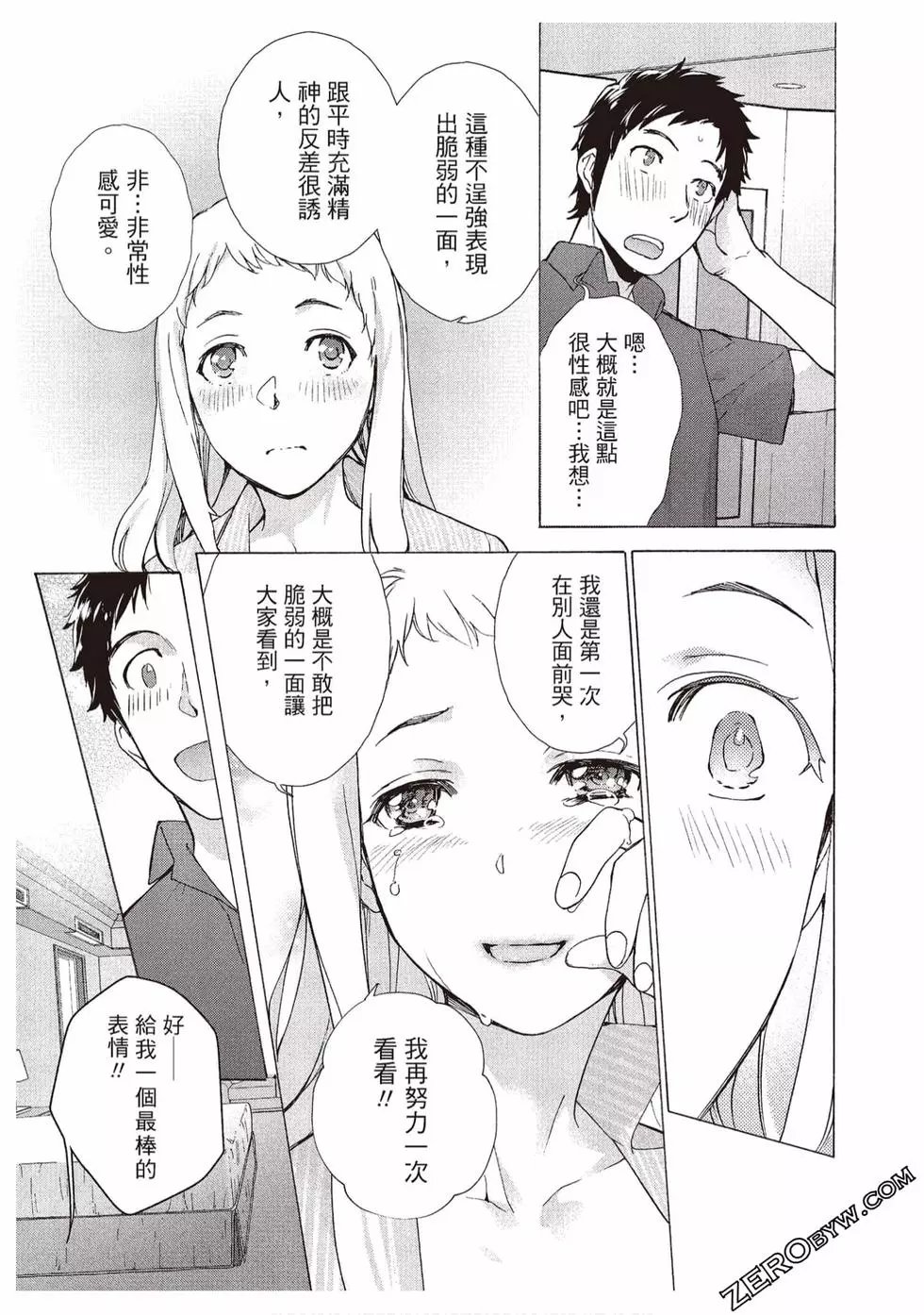 第02卷