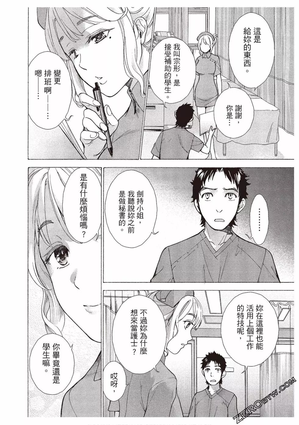 第02卷