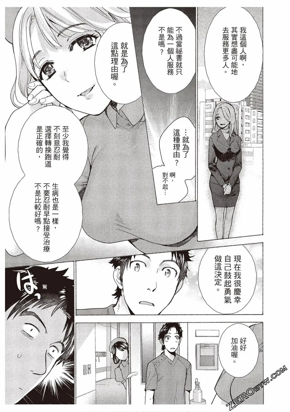 第02卷