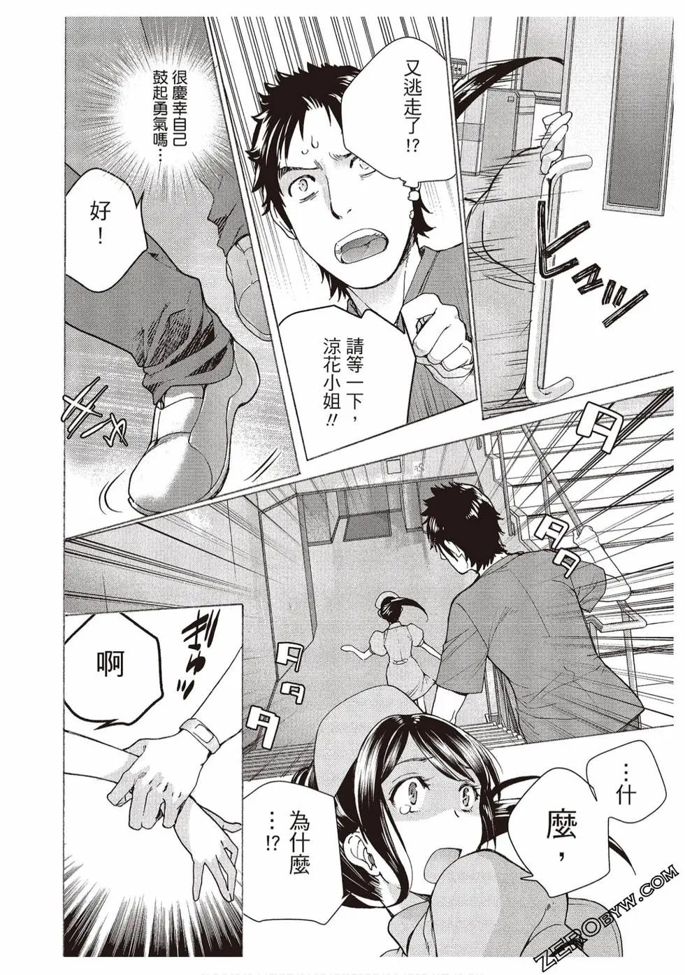 第02卷