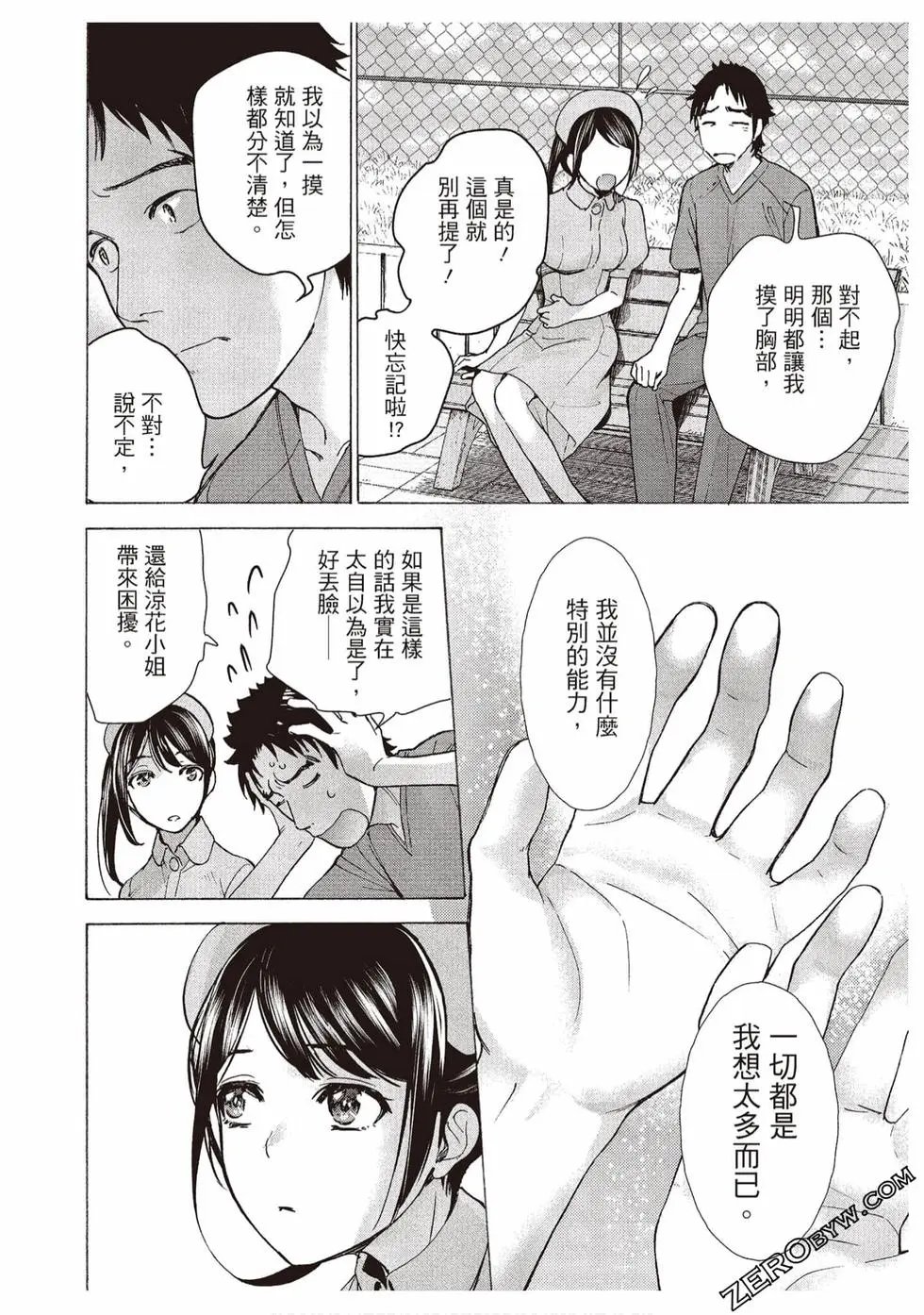 第02卷