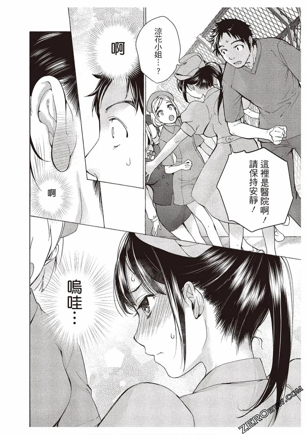 第02卷