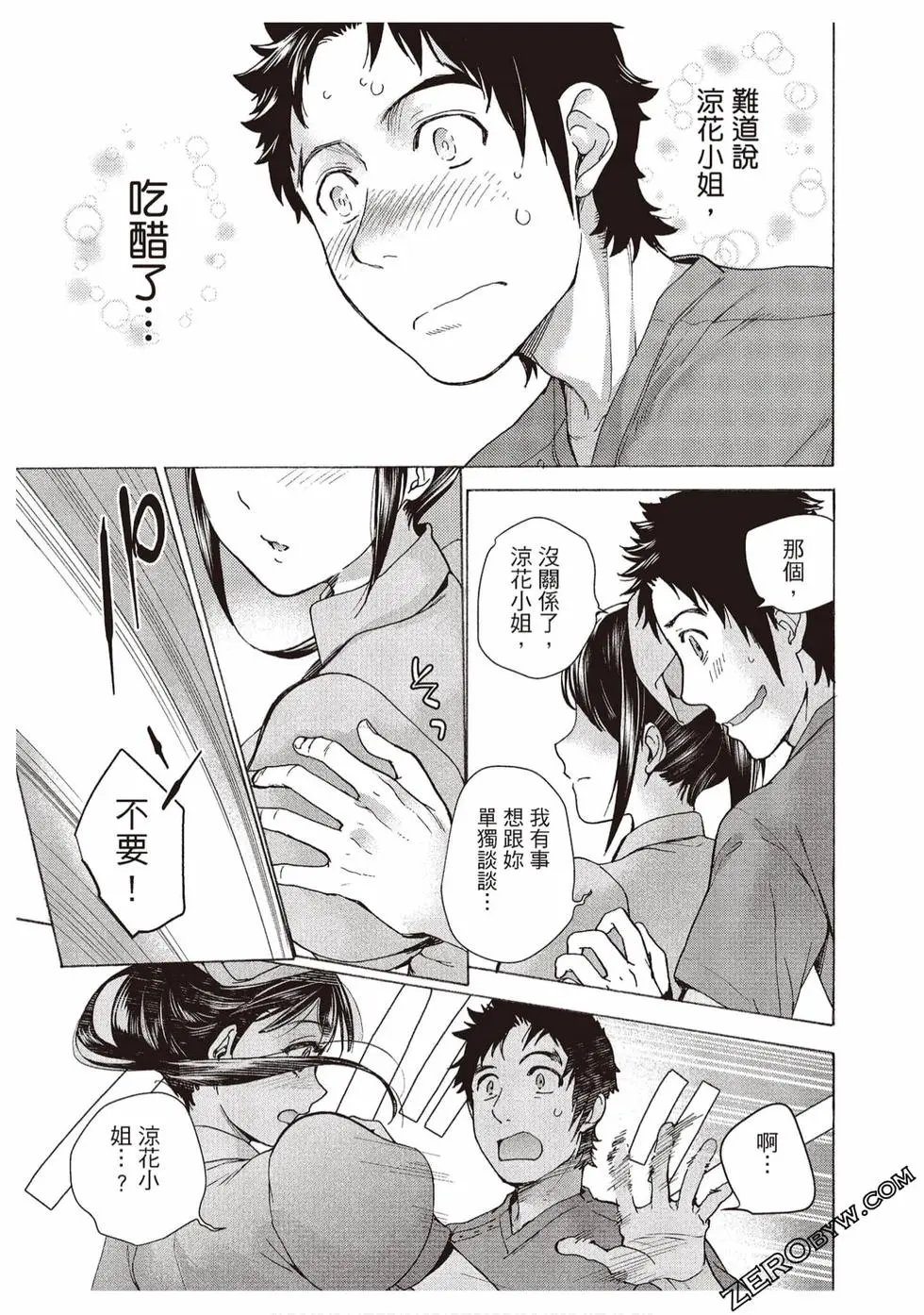 第02卷