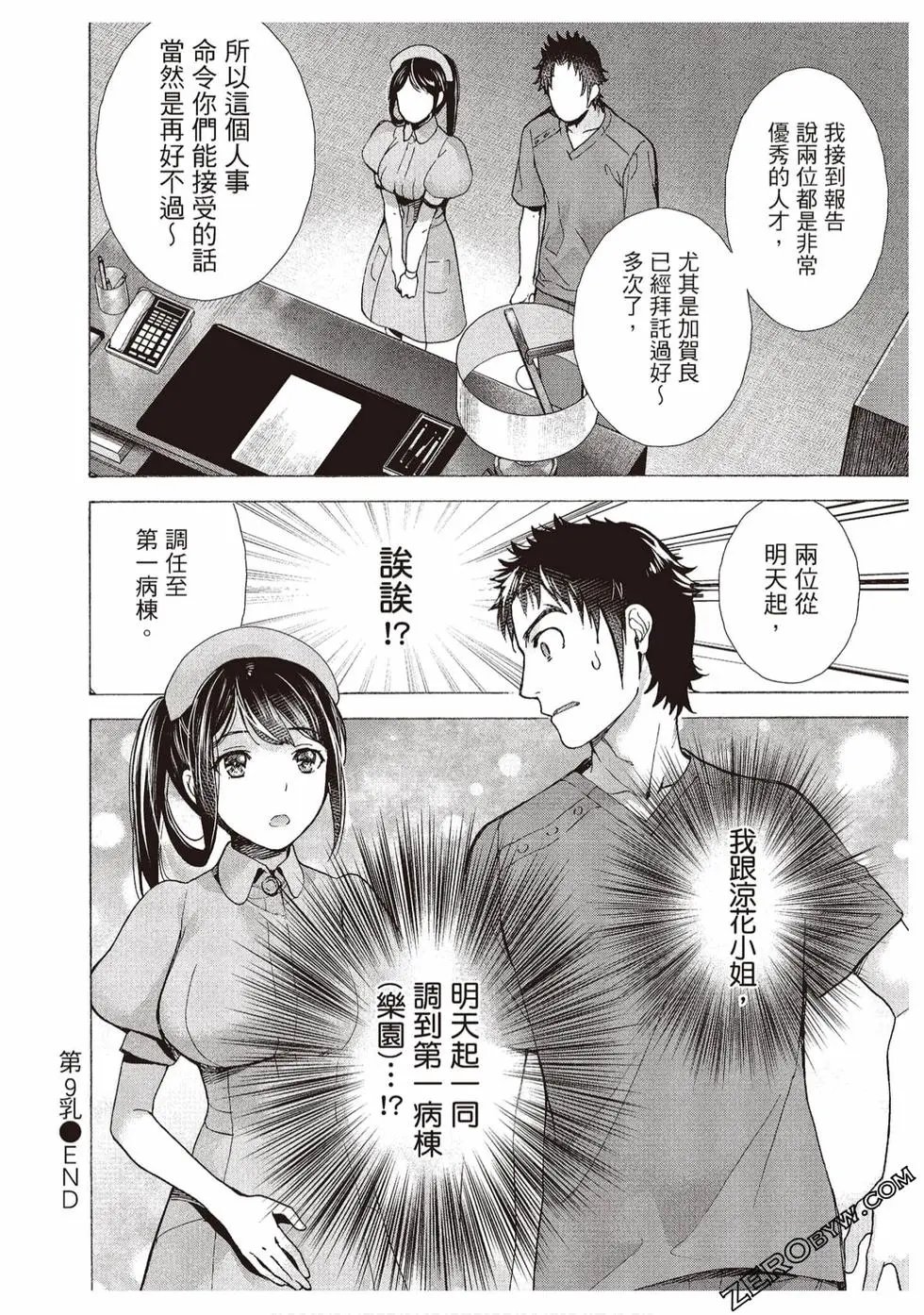 第02卷