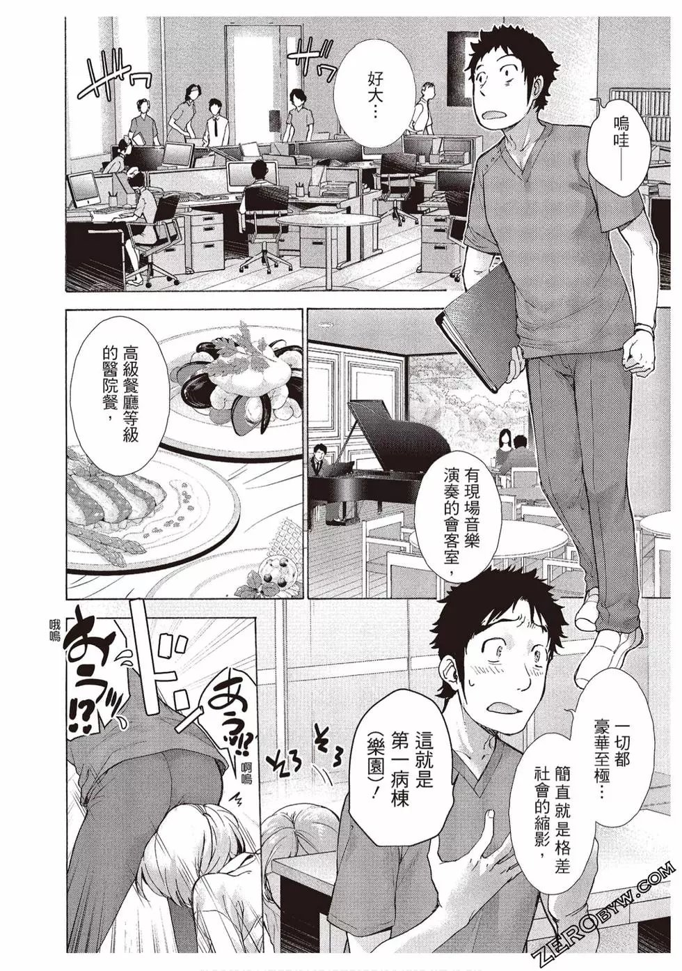 第02卷