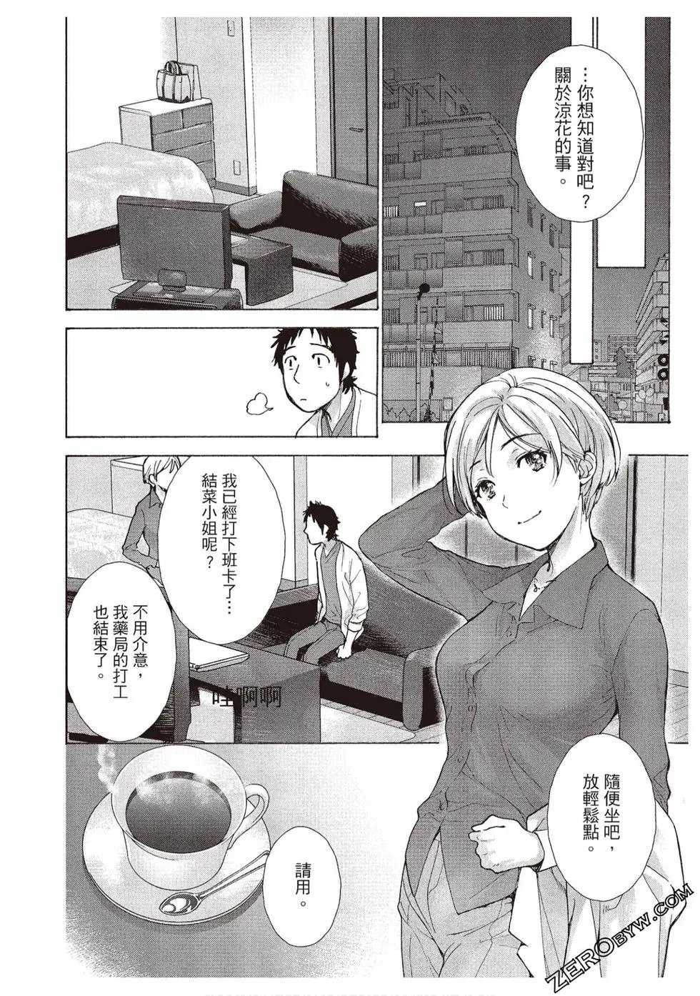 第02卷