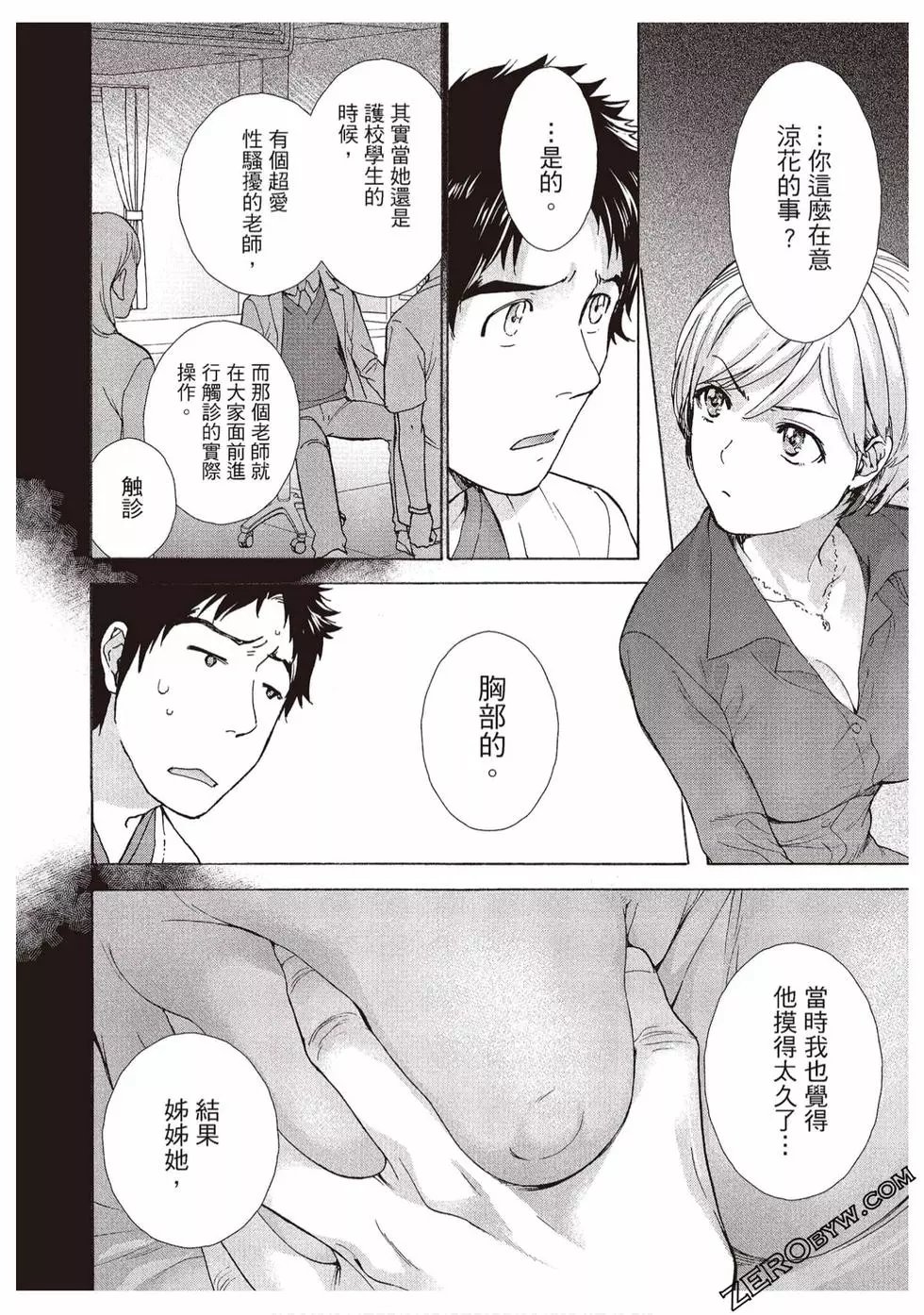 第02卷