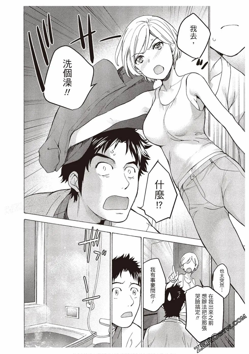 第02卷