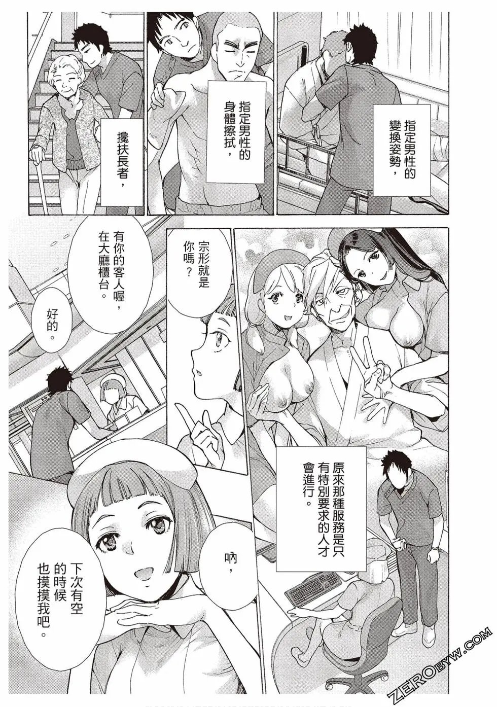 第02卷