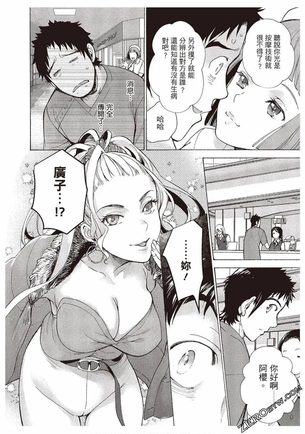 第02卷