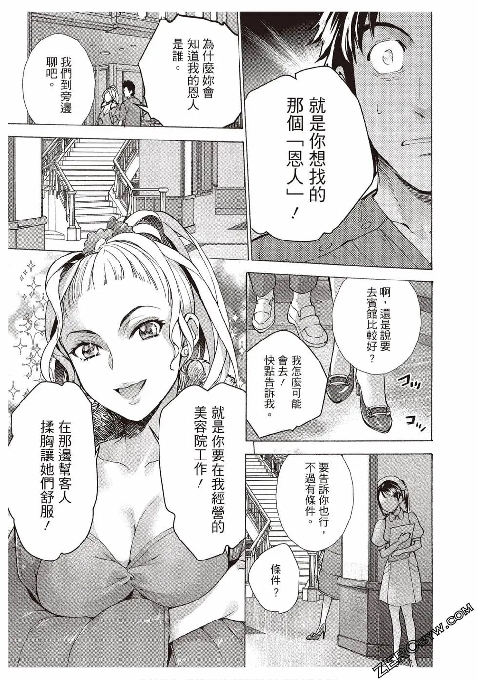 第02卷