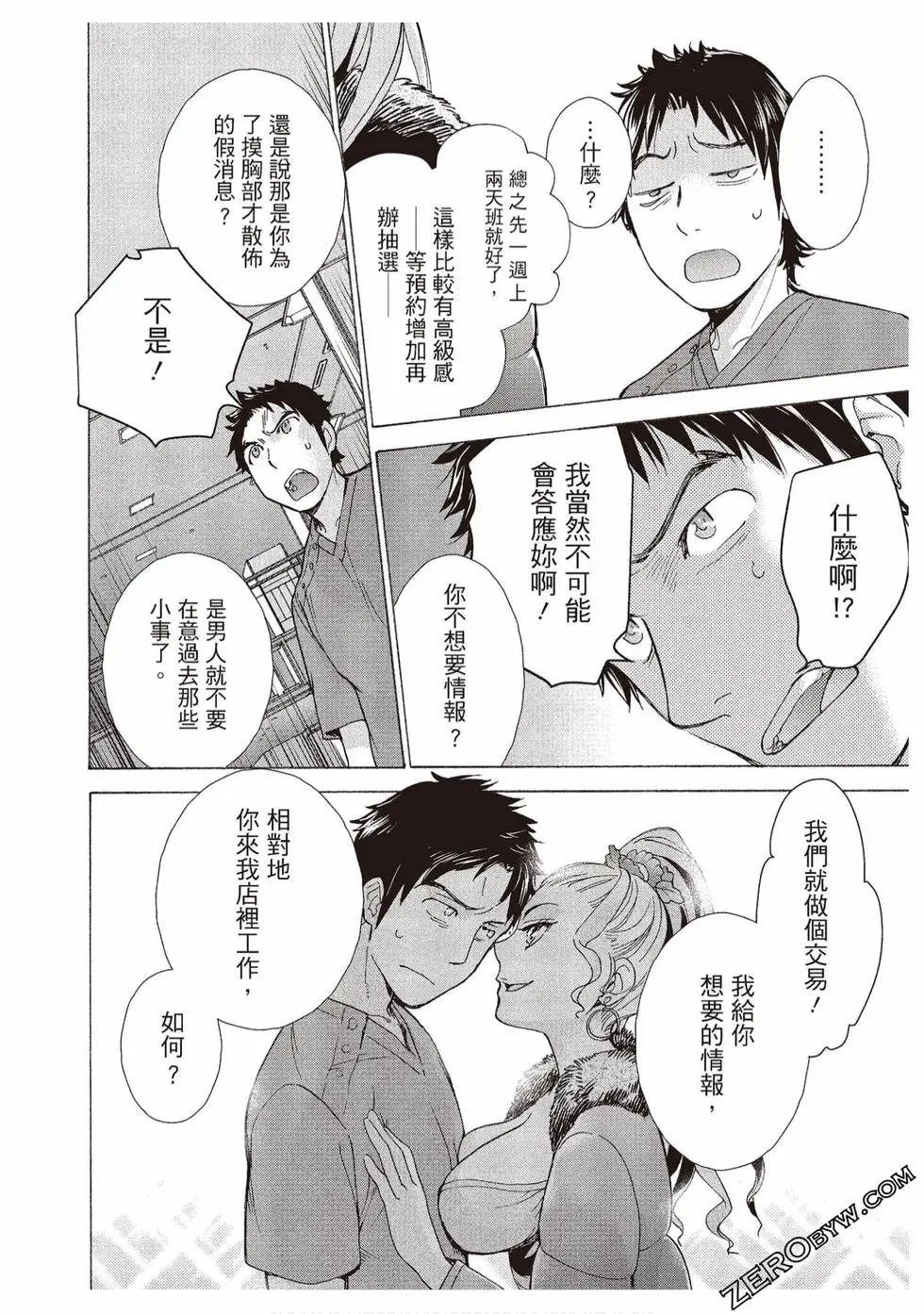 第02卷