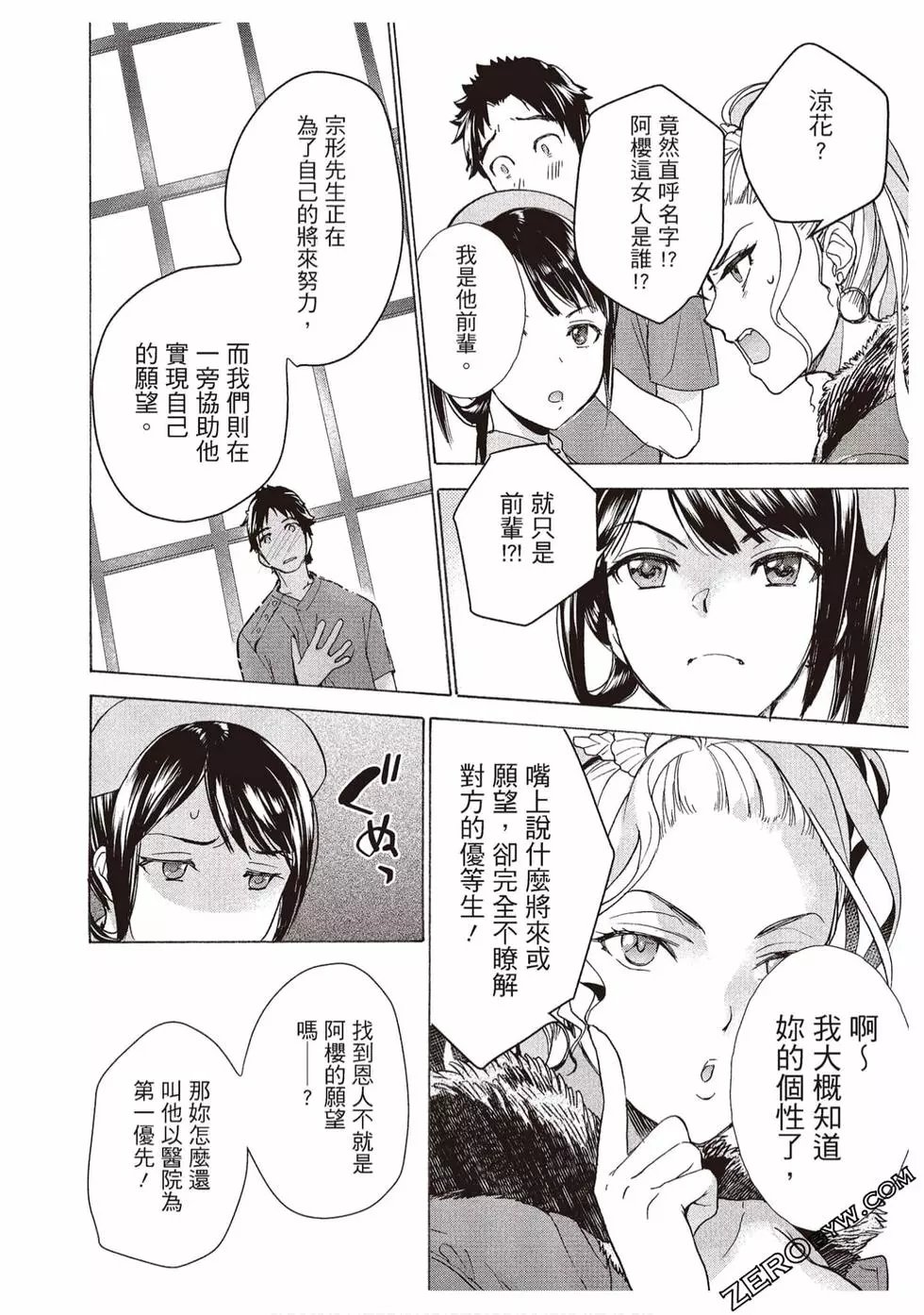 第02卷