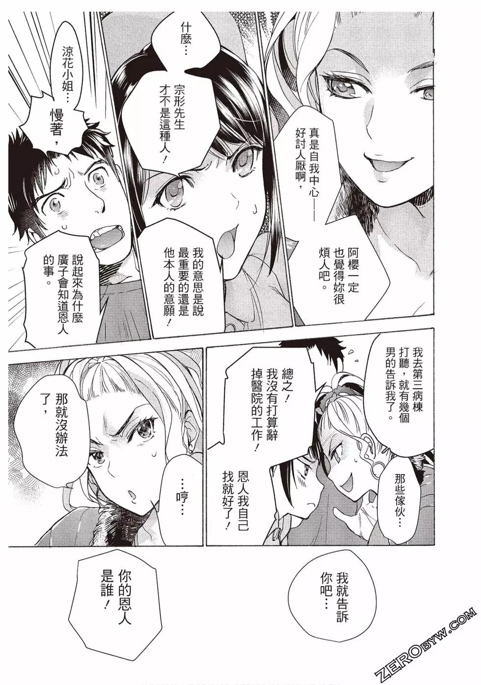 第02卷