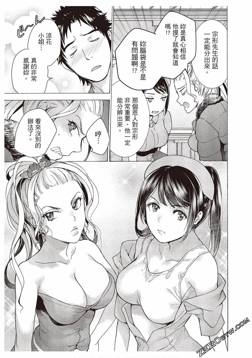 第02卷