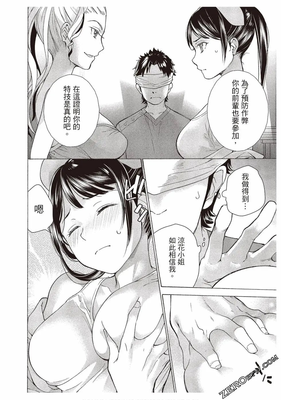第02卷