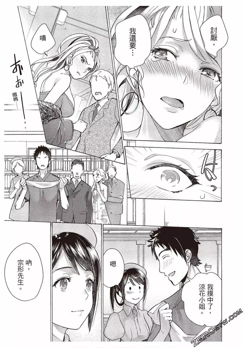 第02卷