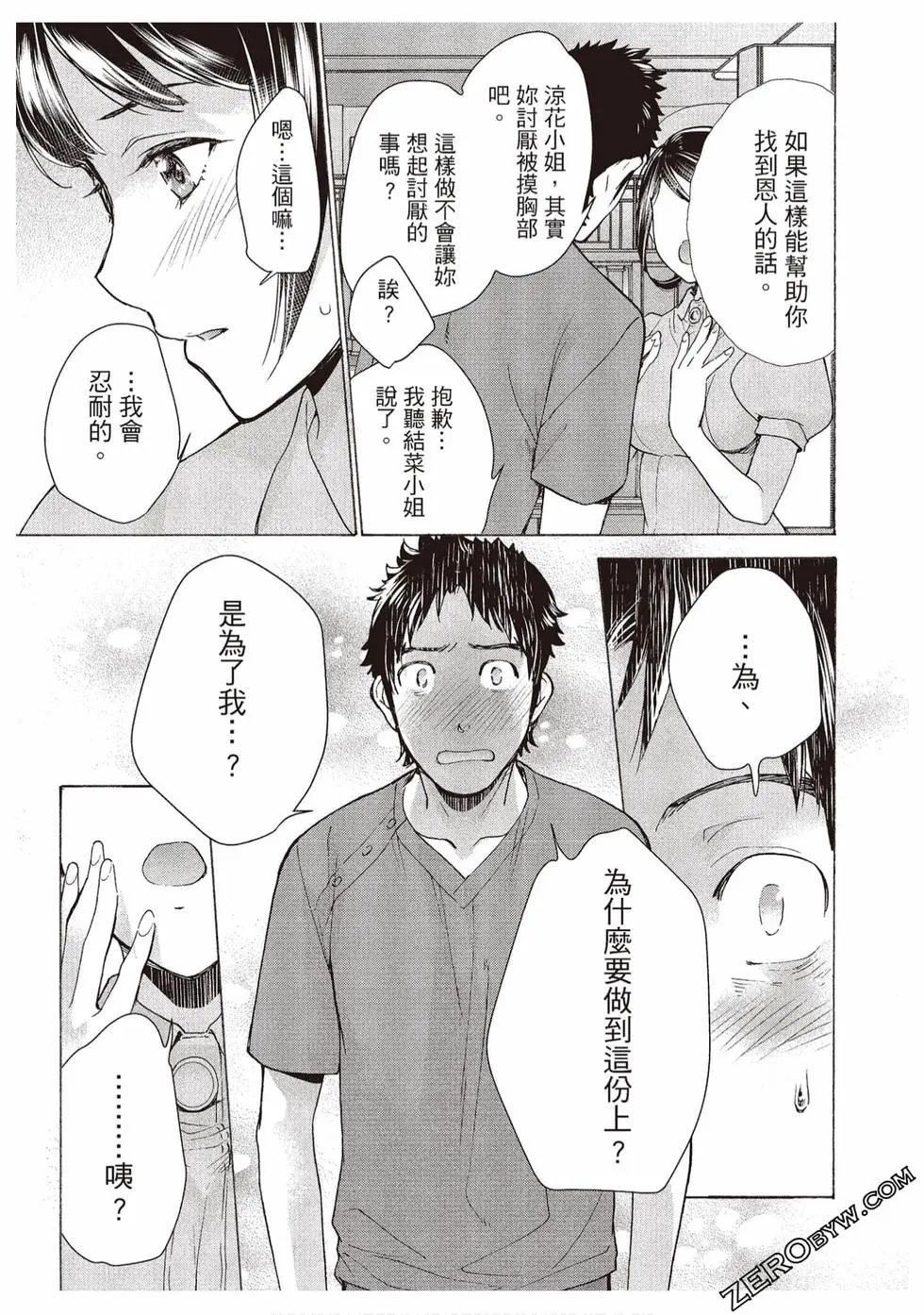 第02卷