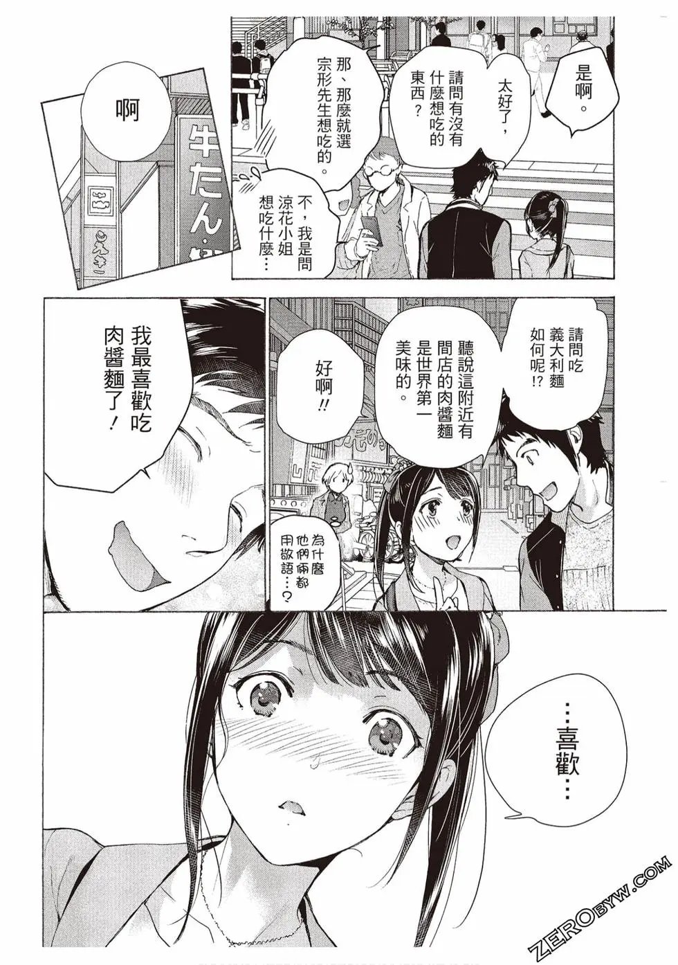 第02卷