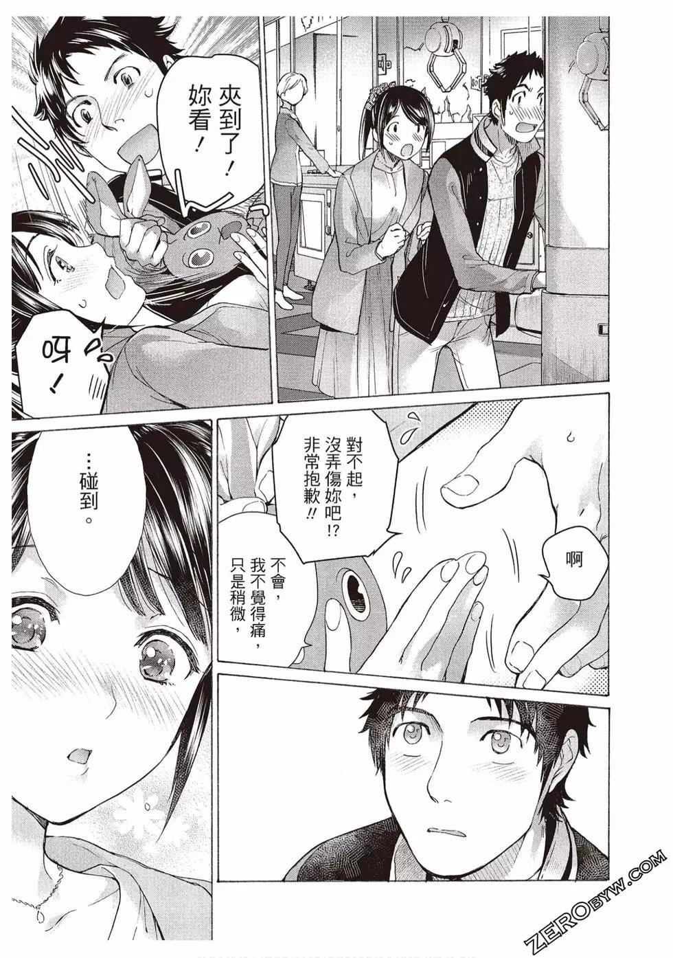 第02卷