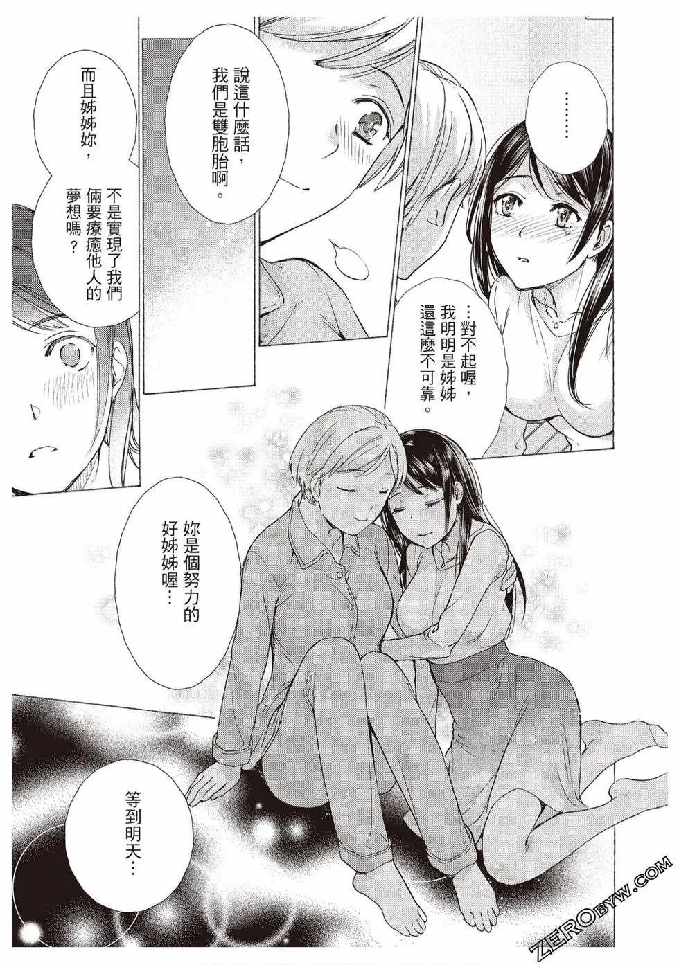 第02卷