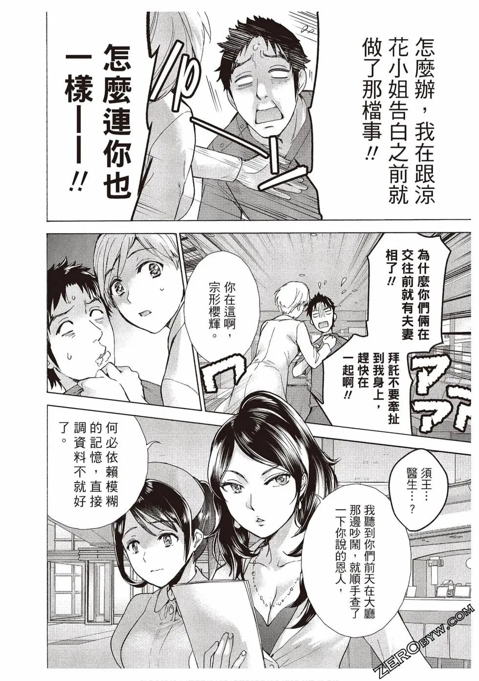 第02卷