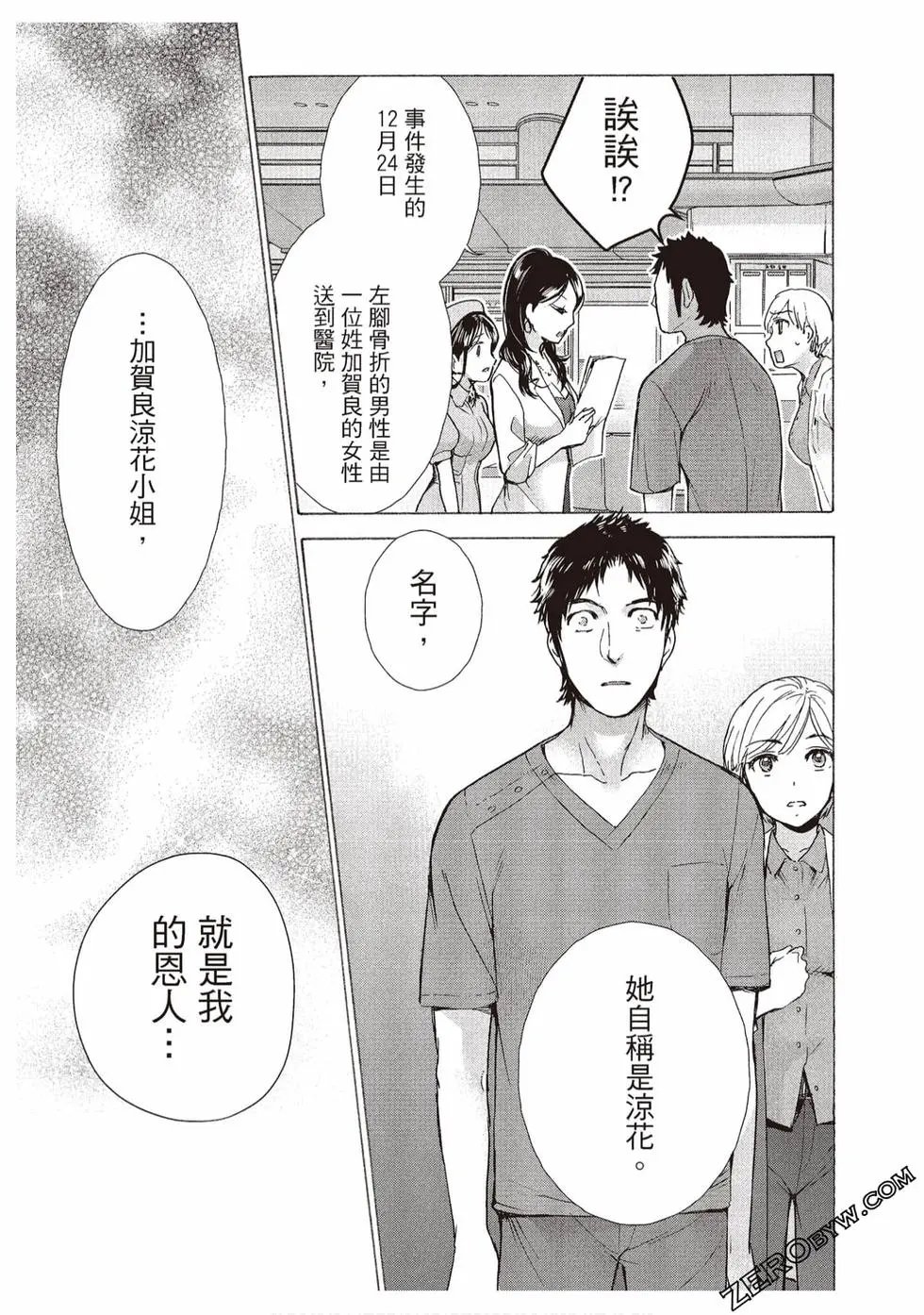 第02卷