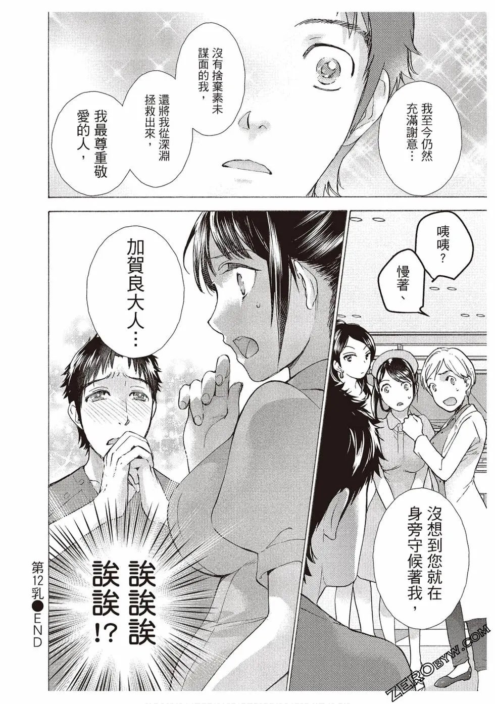 第02卷