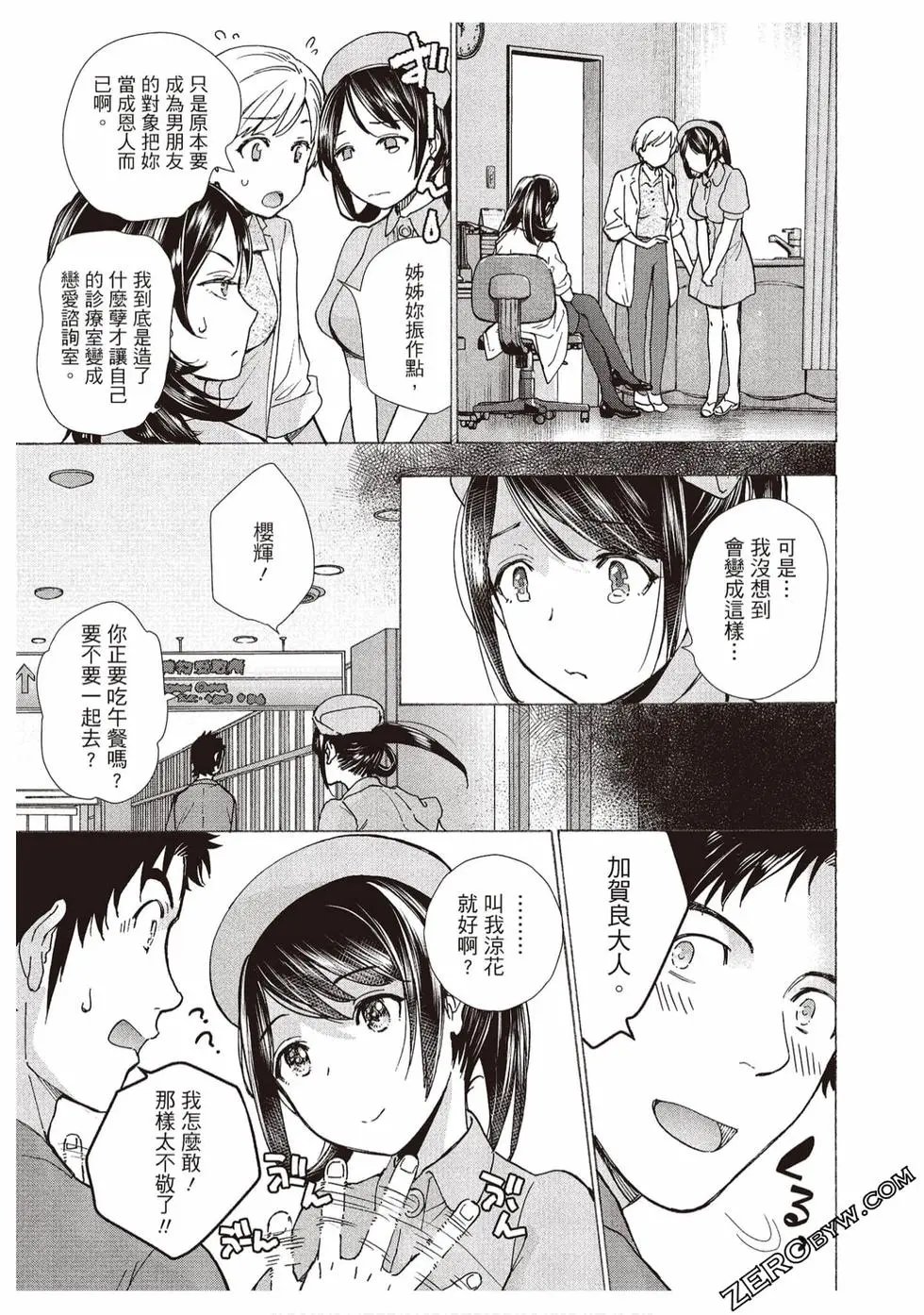 第02卷