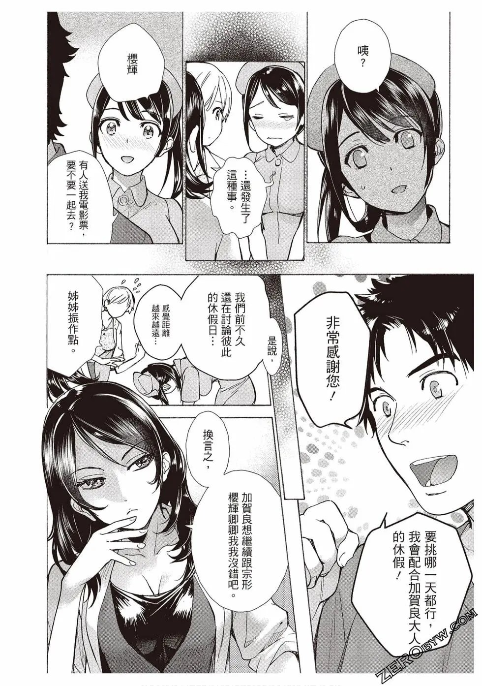 第02卷