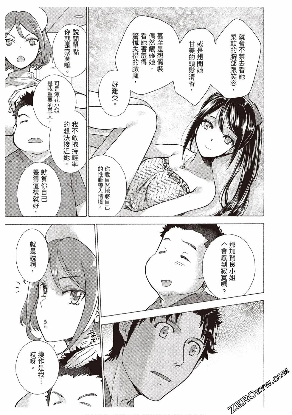 第02卷