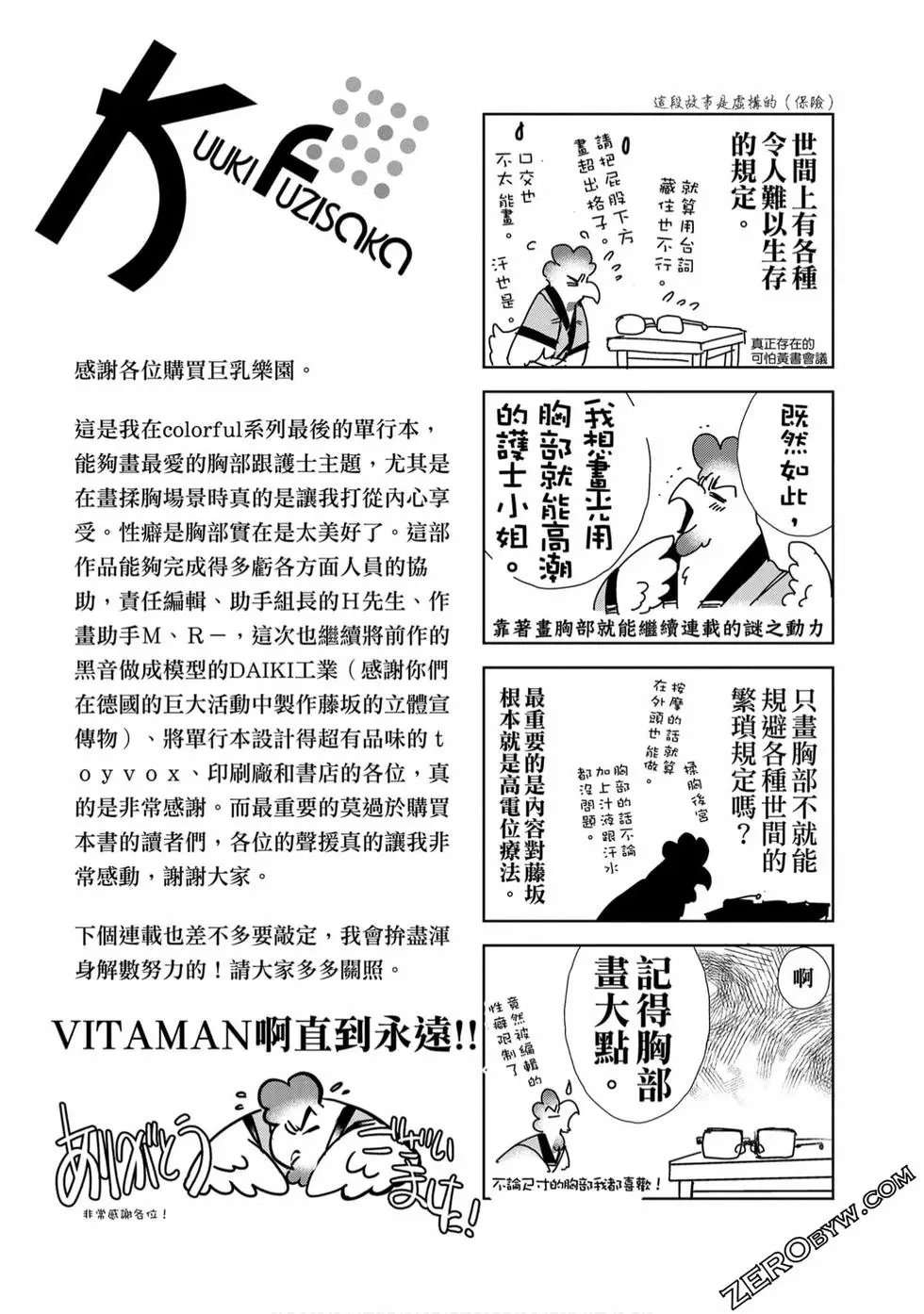 第02卷