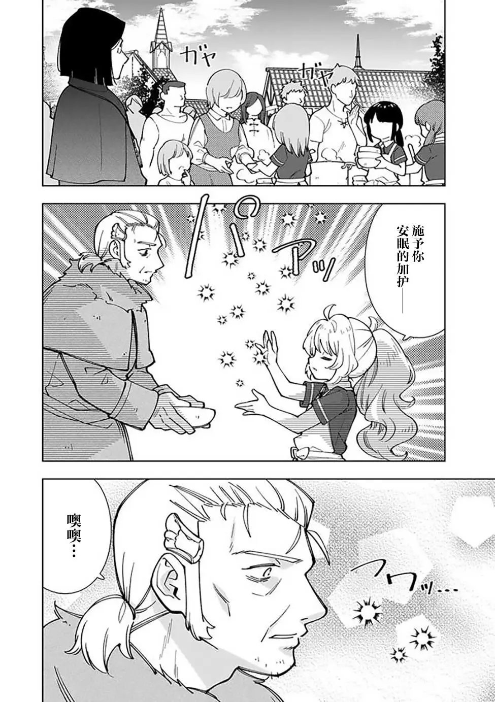 第05话