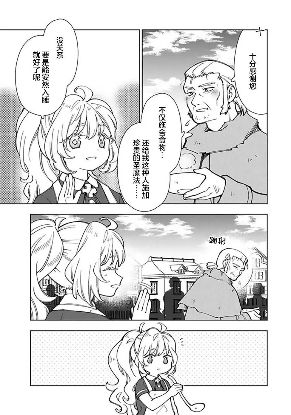 第05话