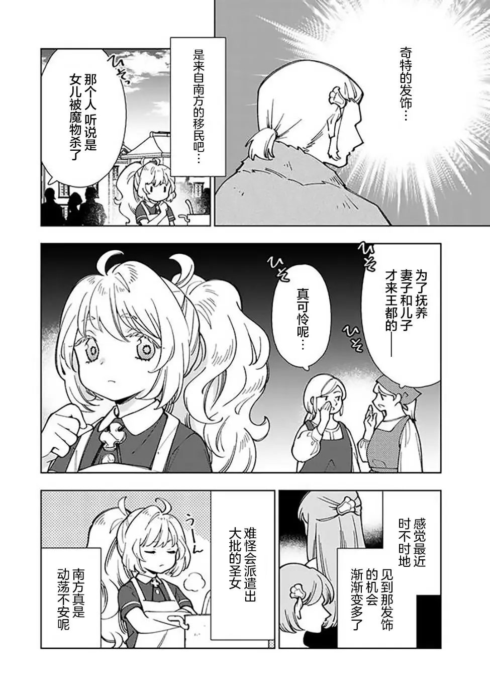 第05话
