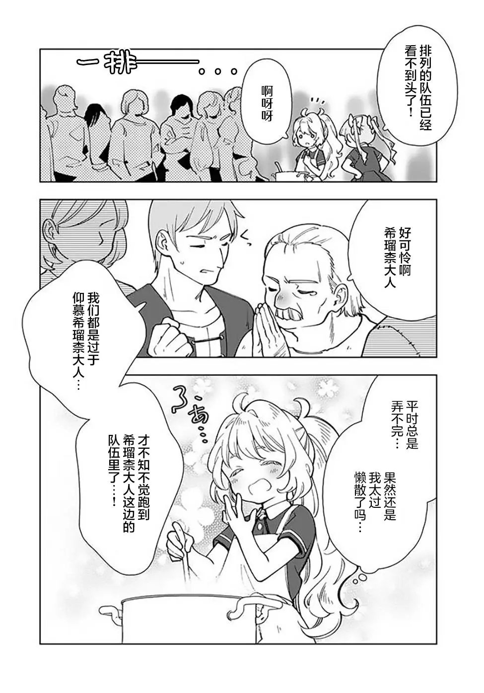 第05话