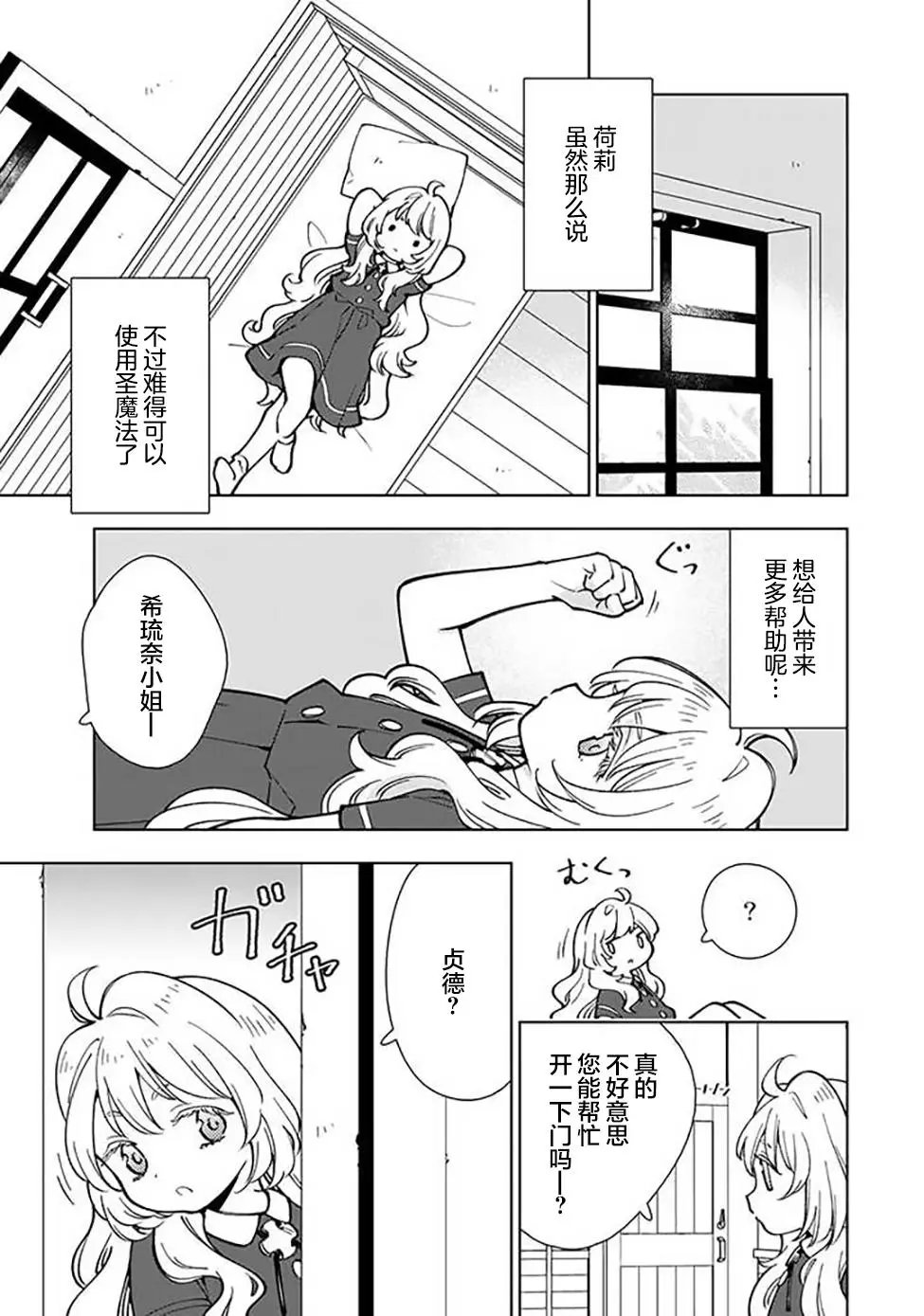 第05话