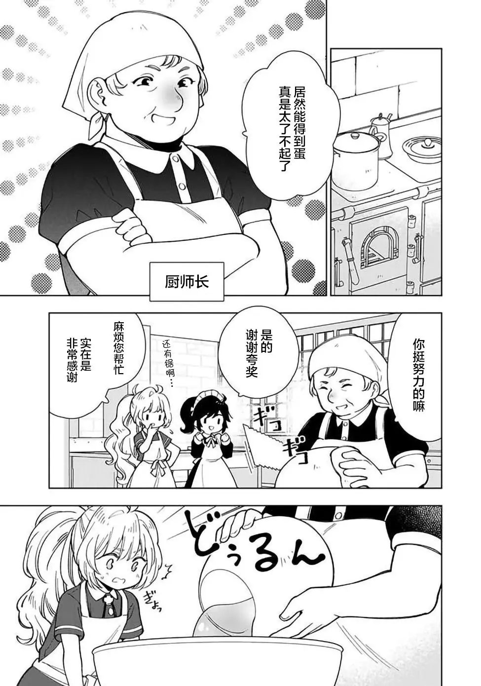 第05话