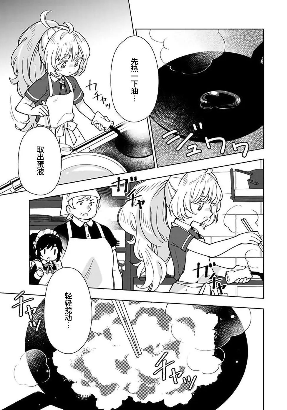 第05话