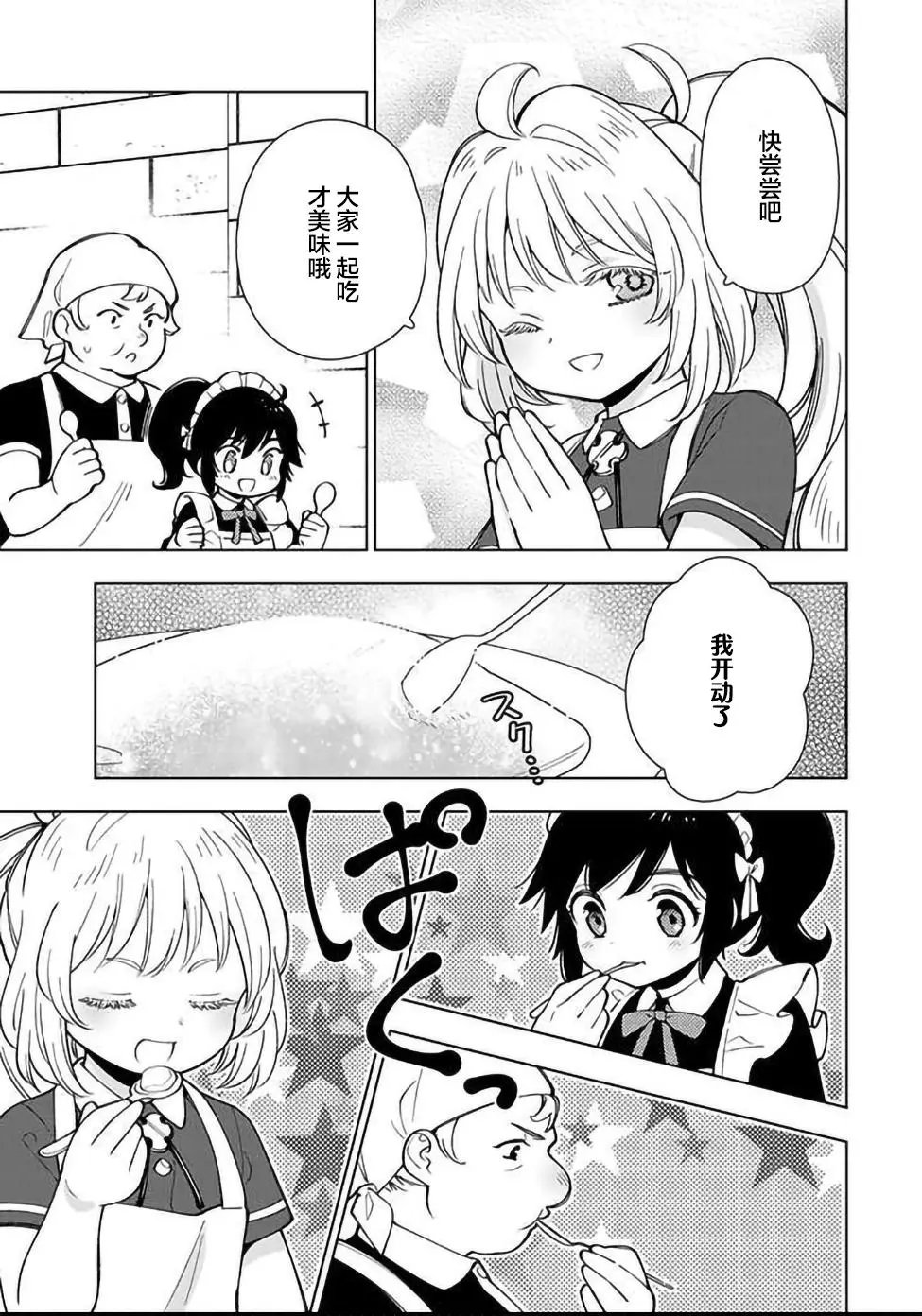 第05话