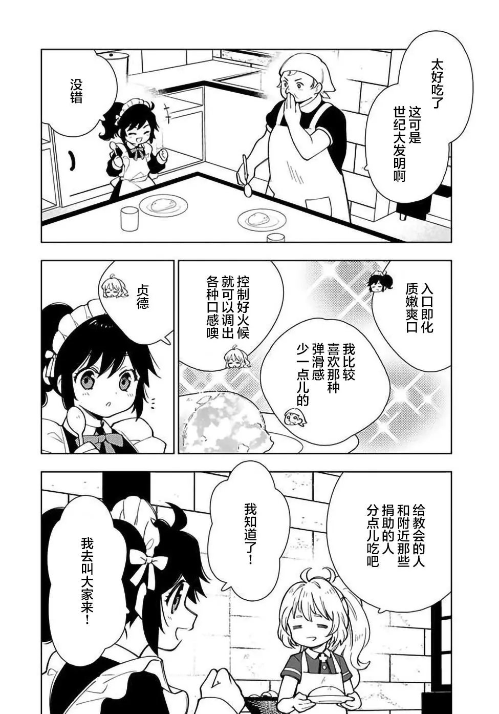 第05话