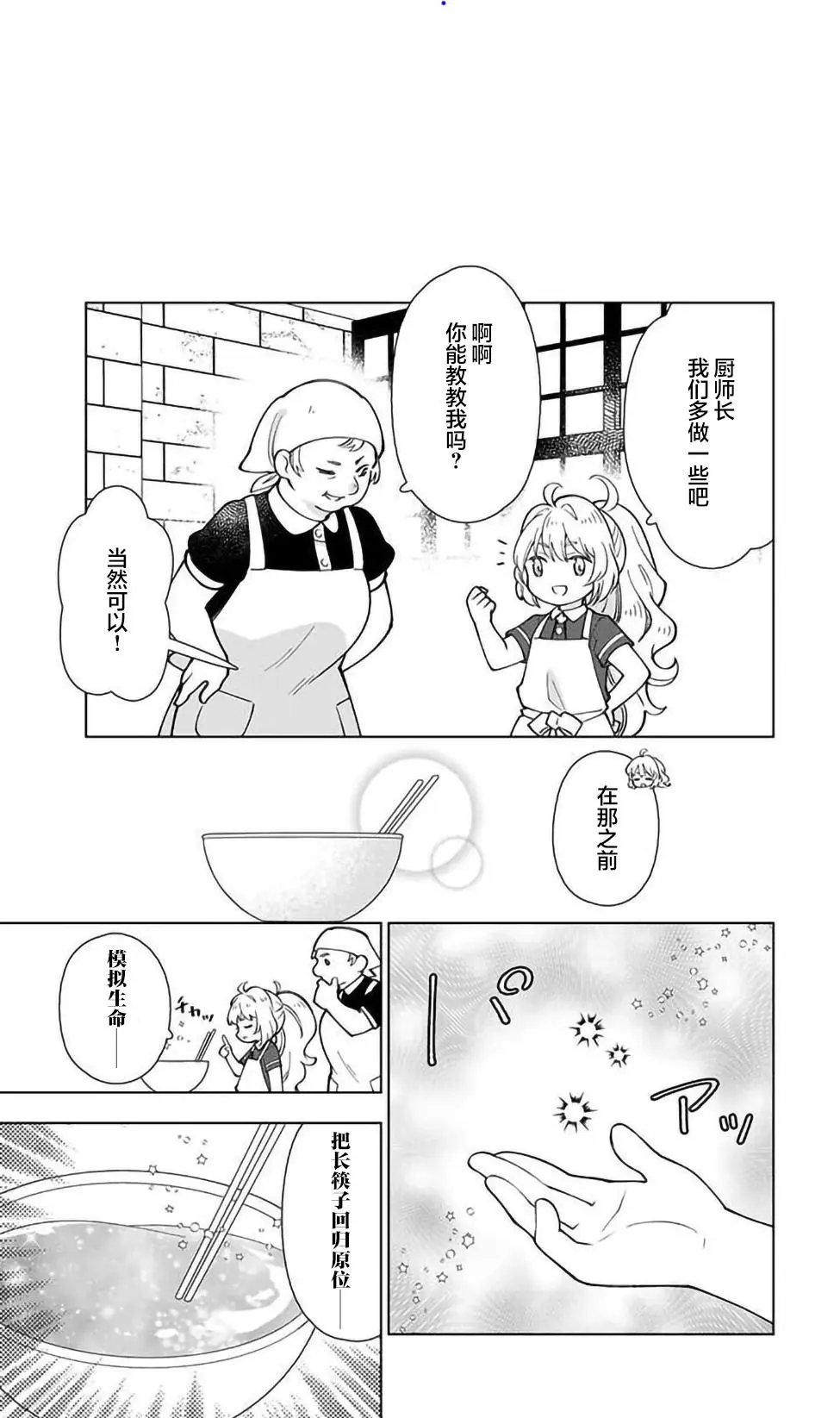 第05话