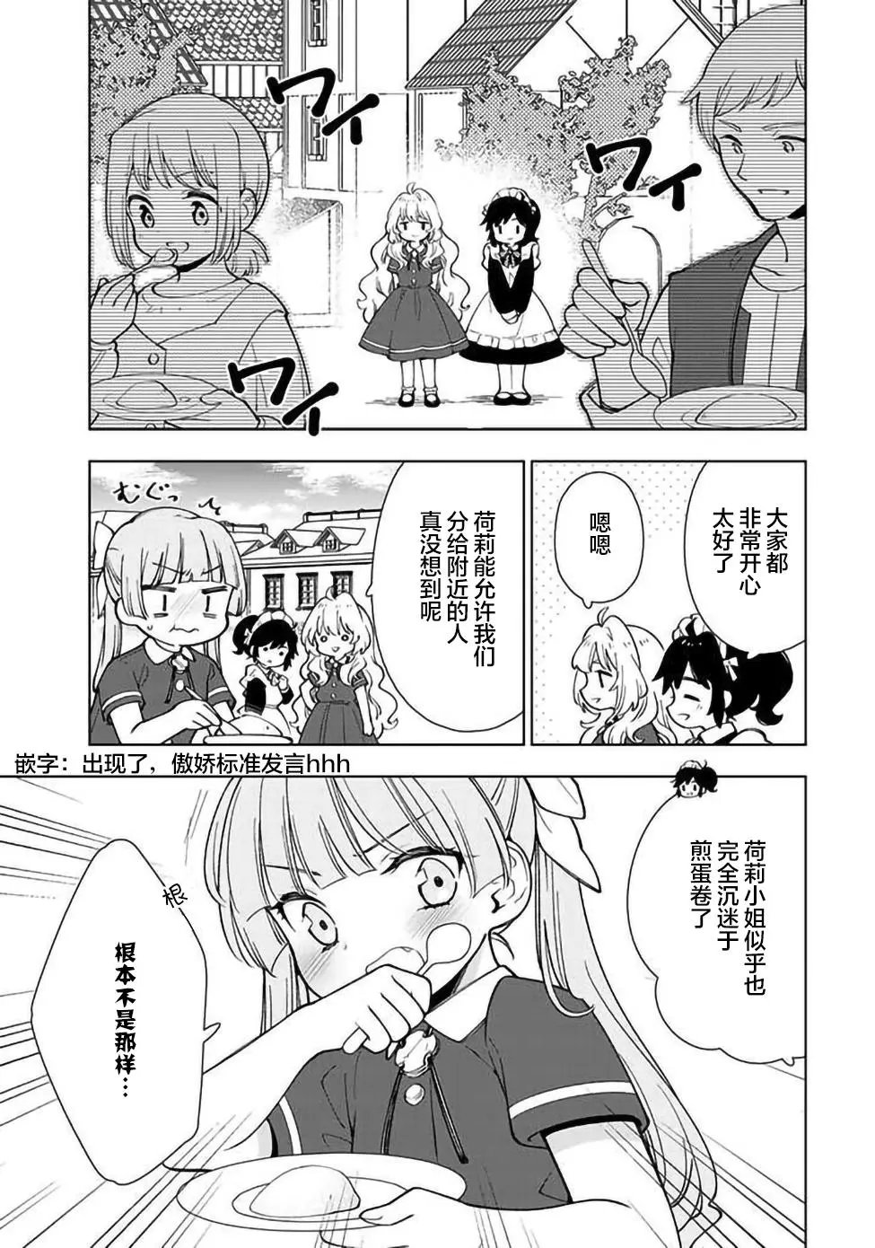 第05话