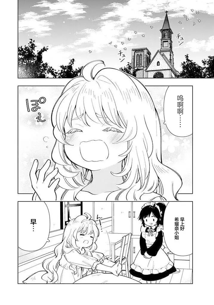第06话