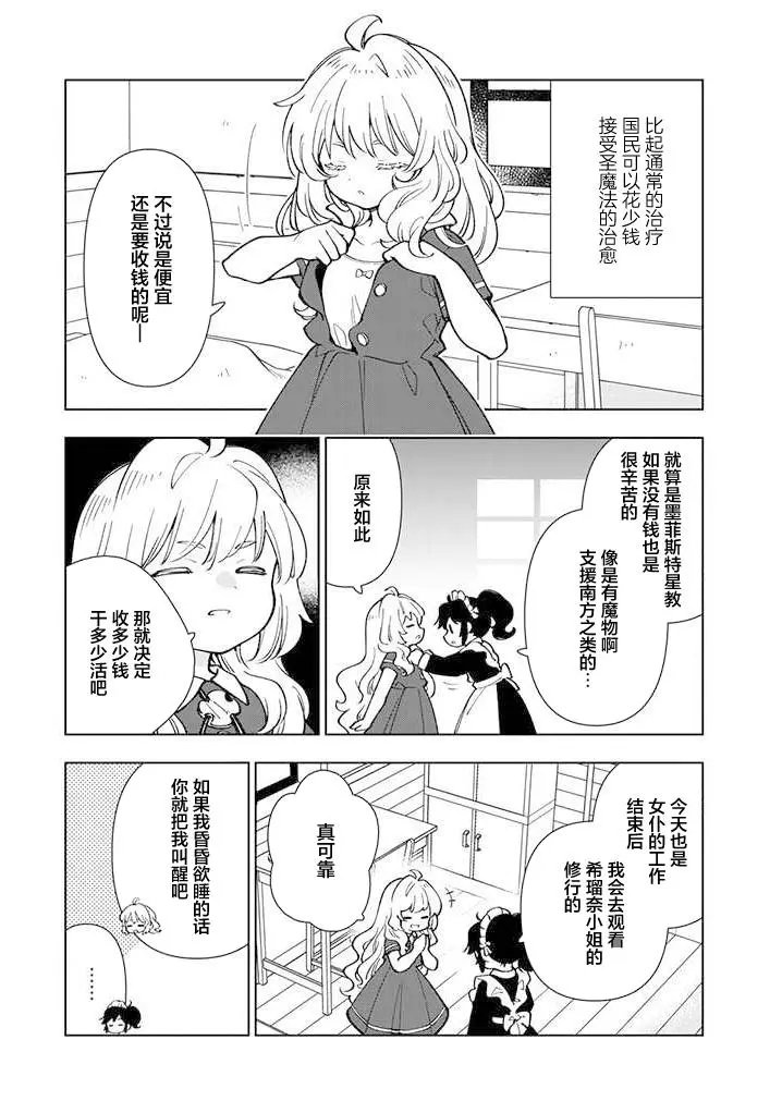 第06话