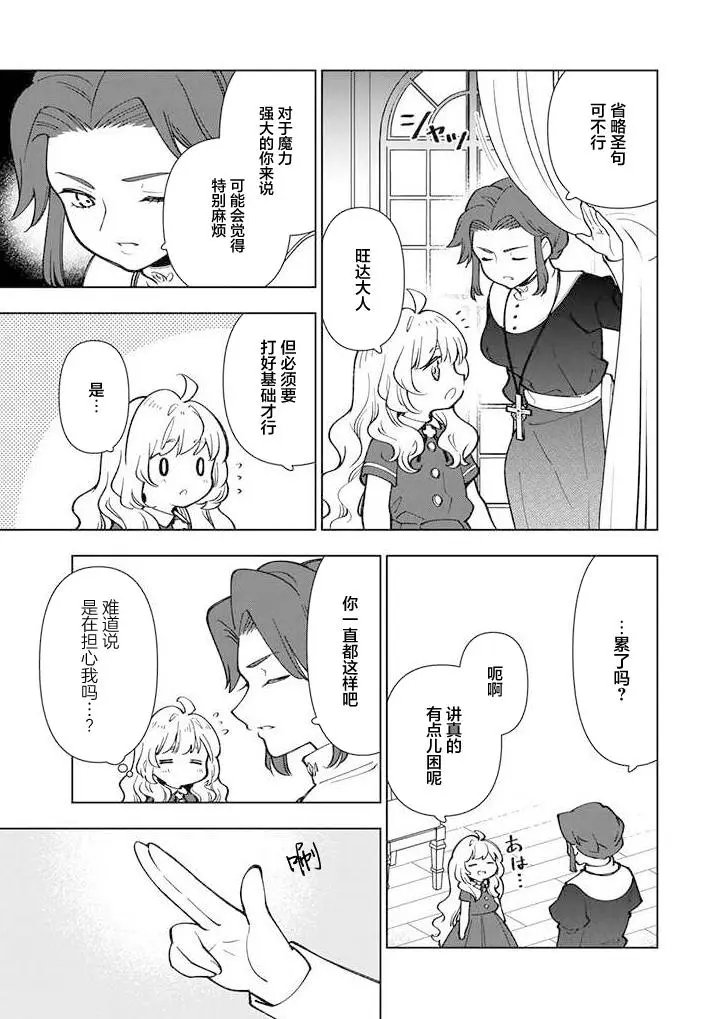 第06话